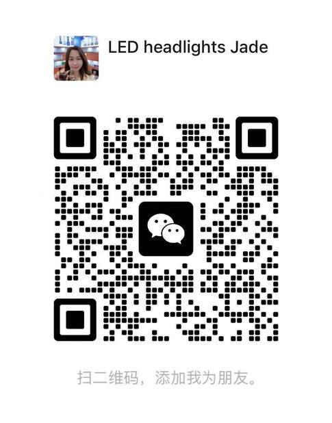 Wechat QR Code